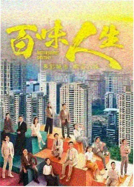 生活中的玛丽人物关系梳理配图